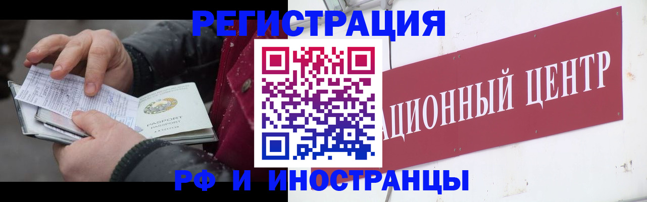 пропишу в квартире в Константиновске